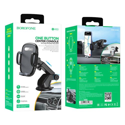 Borofone Βάση Κινητού Αυτοκινήτου BH53 με Ρυθμιζόμενα Άγκιστρα Μαύρη