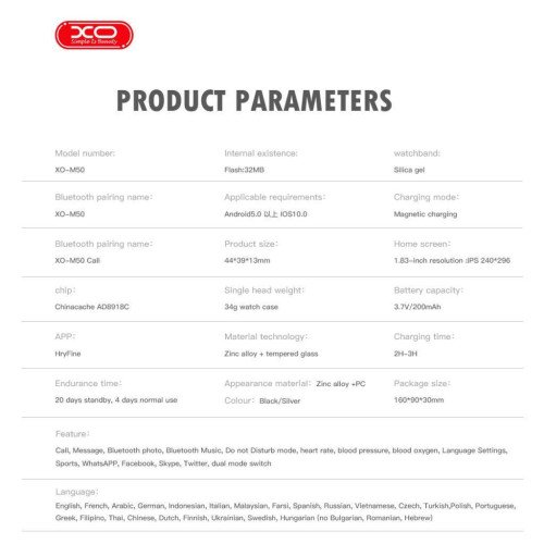 XO GE-08 Over Ear Gaming Headset με σύνδεση 2x3.5mm / USB